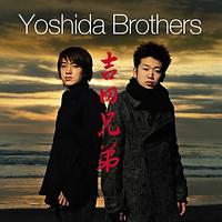 Photo meant to show The Yoshida Brothers